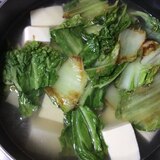 時短 焼き白菜の湯豆腐